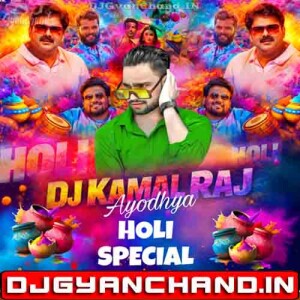 Holariya Manoj Tiwari - Holi Song Edm Blast Remix - Dj KamalRaj Ayodhya Holariya Manoj Tiwari - Holi Song Edm Blast Remix - Dj KamalRaj Ayodhya